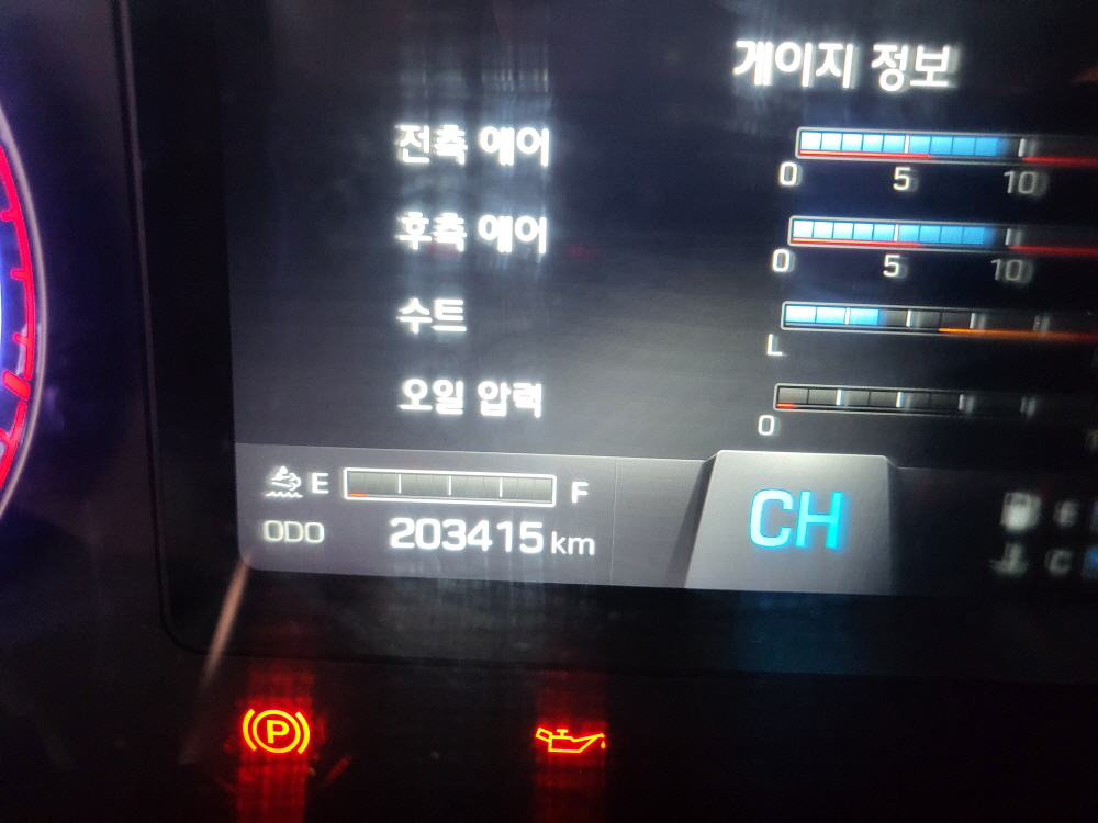 /user/w/wytruck/editor/2511/70138c8fea29b87524d7c4b78dc6833f_1764036615_1698.jpg 이미지크게보기