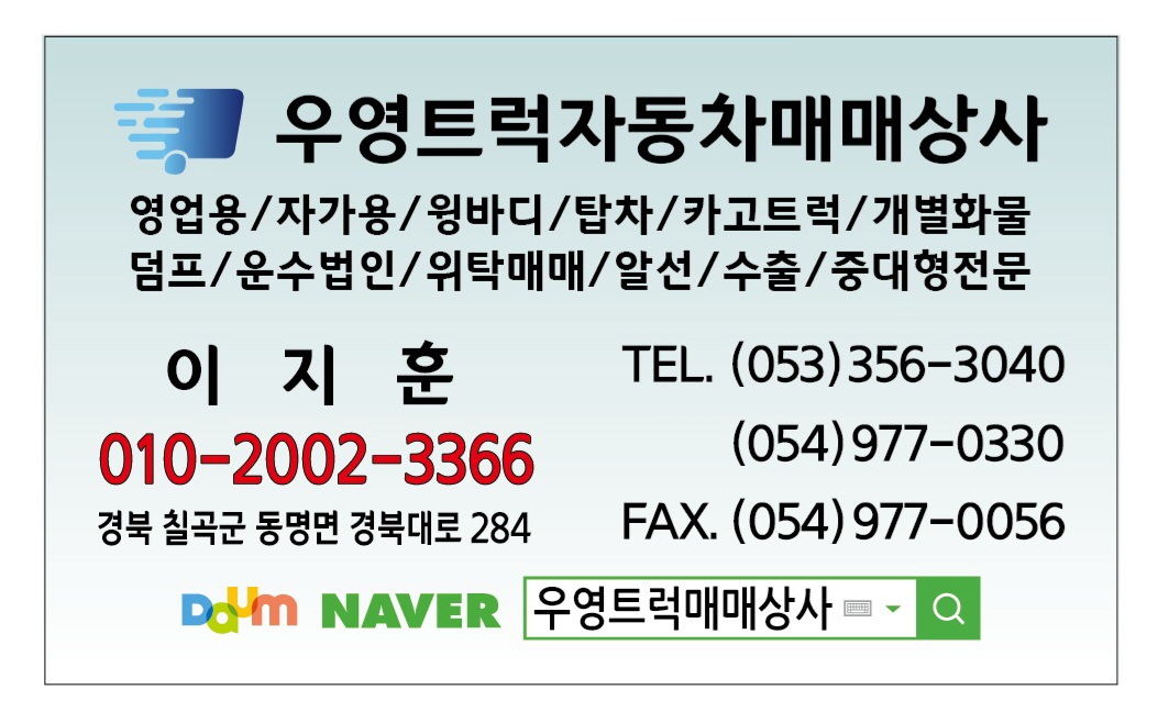 /user/w/wytruck/editor/2601/049be6b10e2bdb75b68d00b02aaa23f6_1768877097_8497.jpg 이미지크게보기