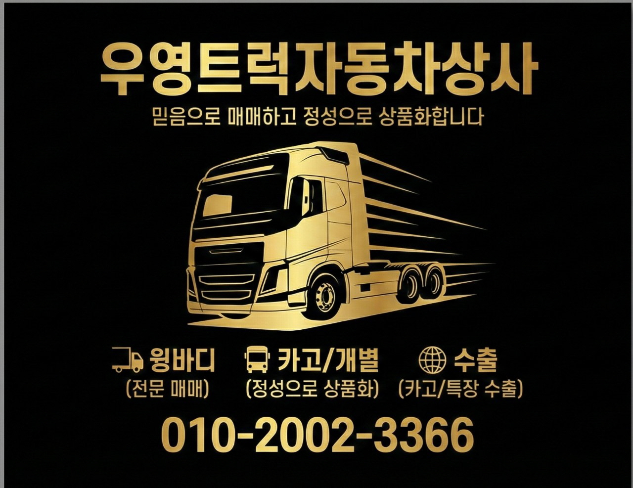 /user/w/wytruck/editor/2603/472518a6d0acec5adc1fc531872619e7_1773283773_4434.jpg 이미지크게보기